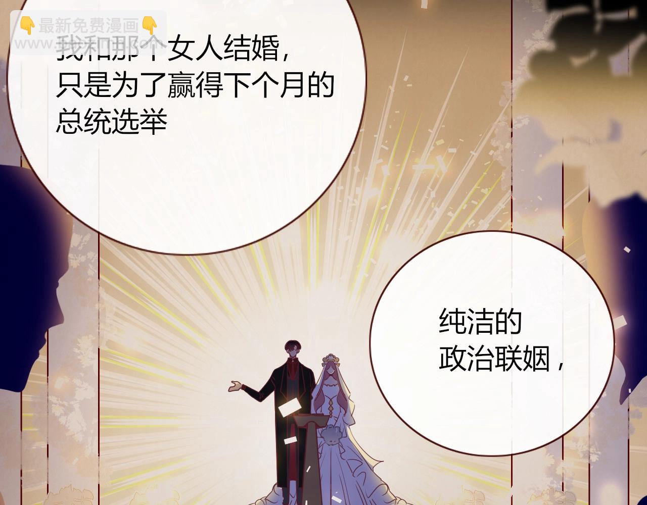 第1话  同归于尽(1/3)-第2话
