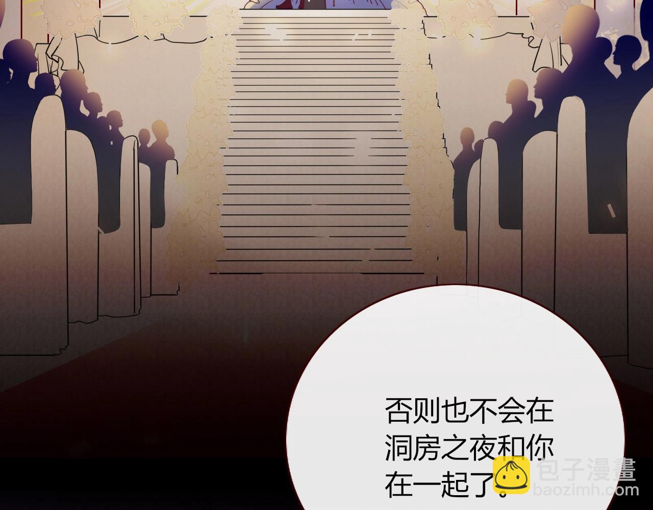 第1话  同归于尽(1/3)-第2话