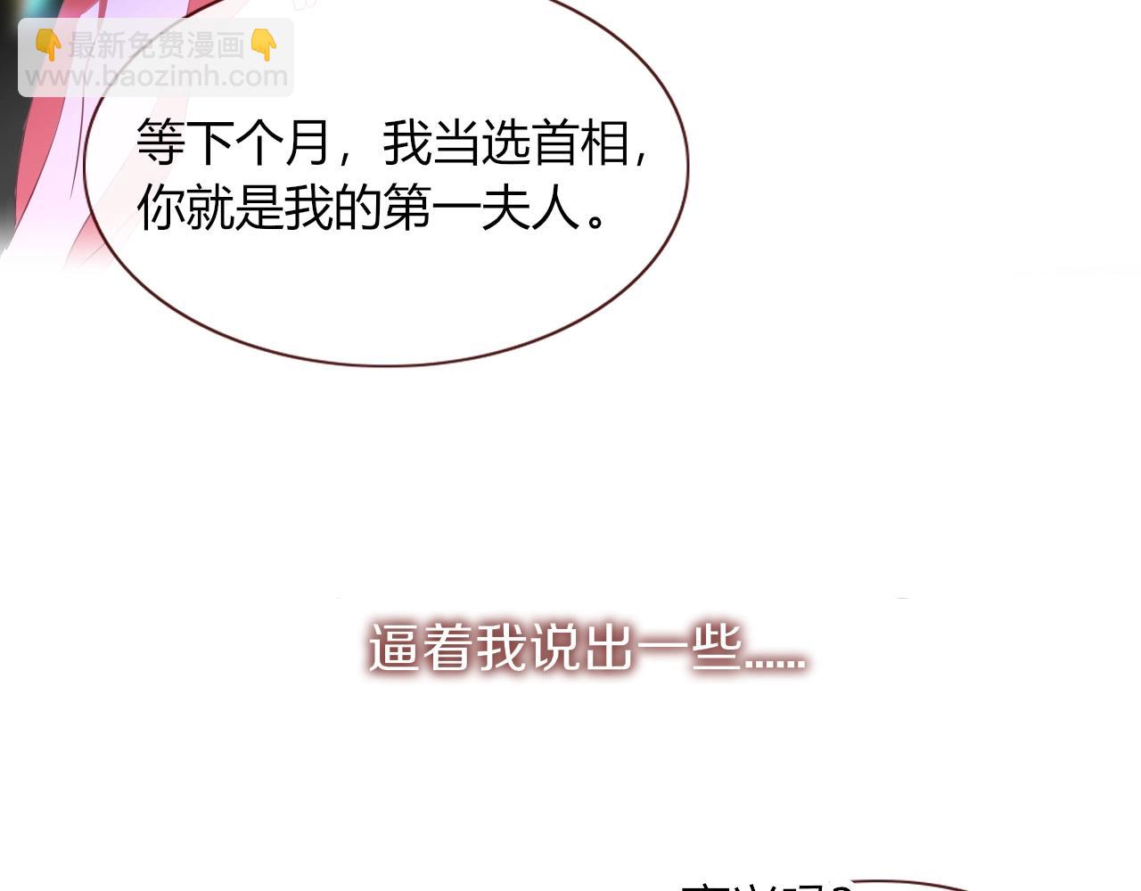 第1话  同归于尽(1/3)-第2话
