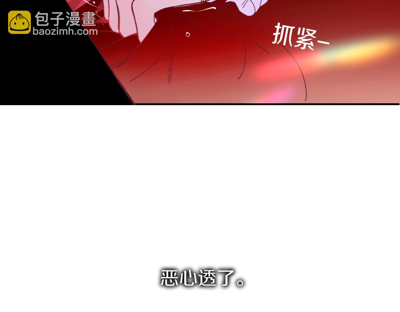 第1话  同归于尽(1/3)-第2话