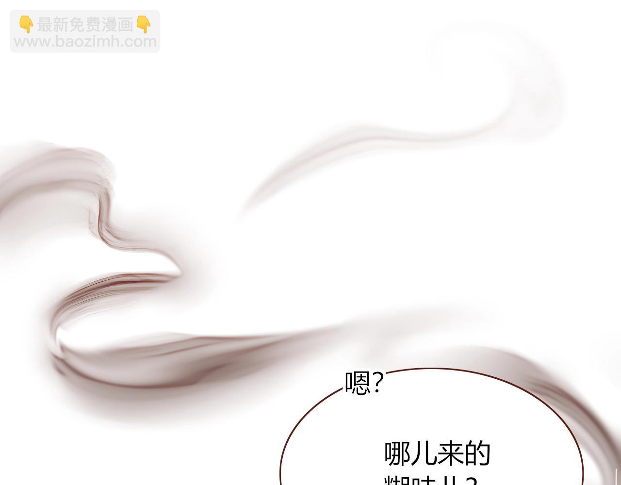 第1话  同归于尽(1/3)-第2话