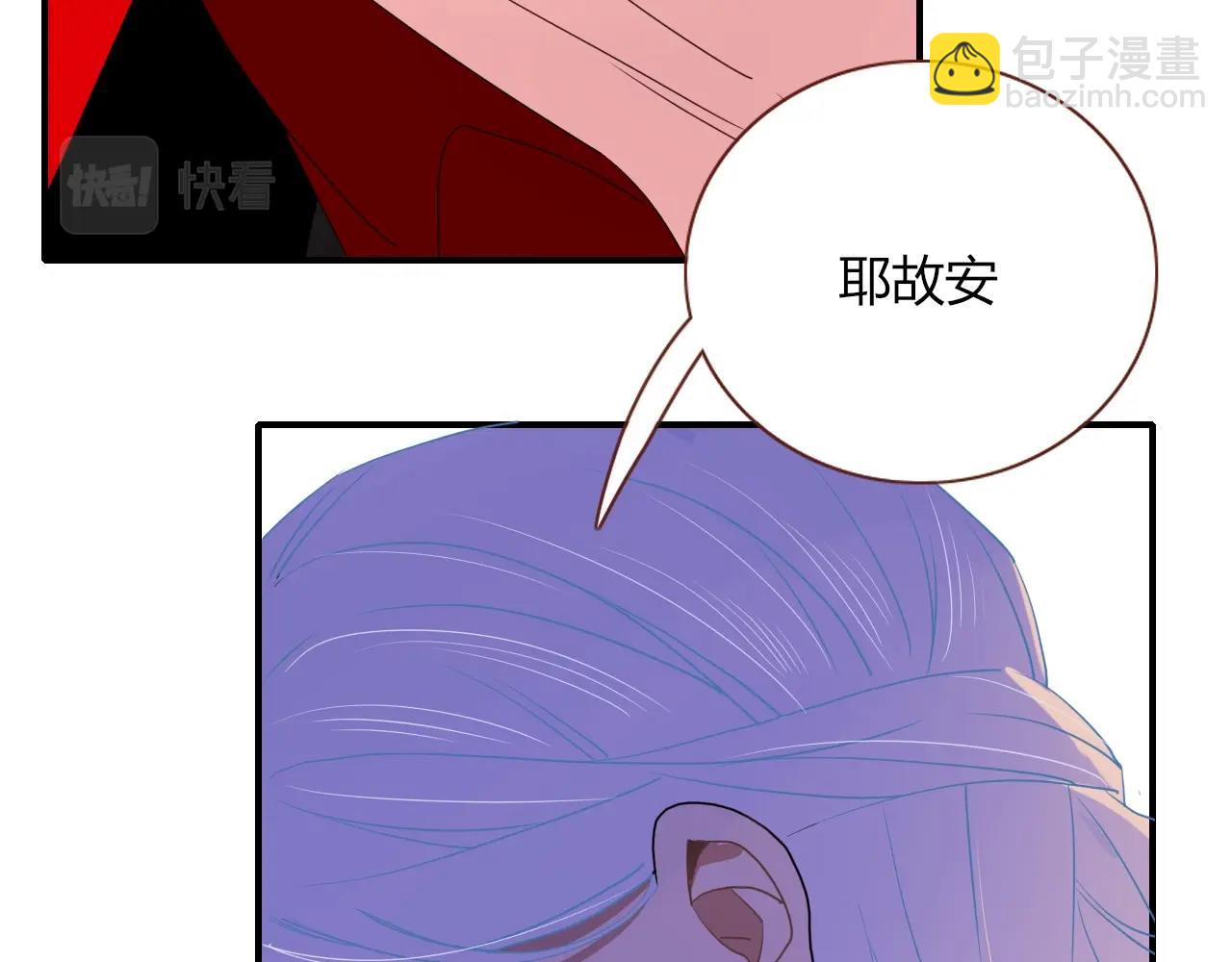 第1话  同归于尽(1/3)-第2话