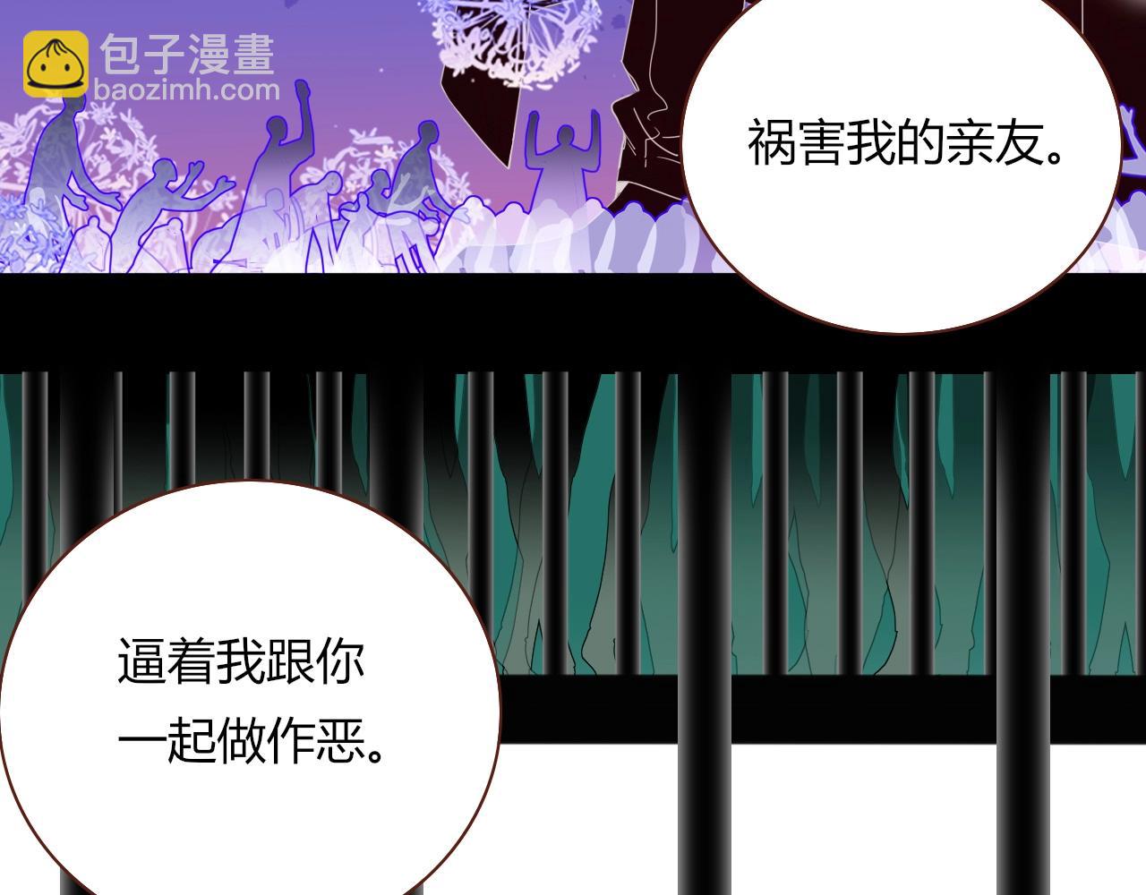 第1话  同归于尽(1/3)-第2话
