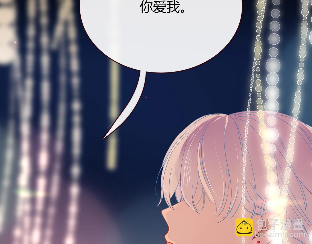 第1话  同归于尽(1/3)-第2话