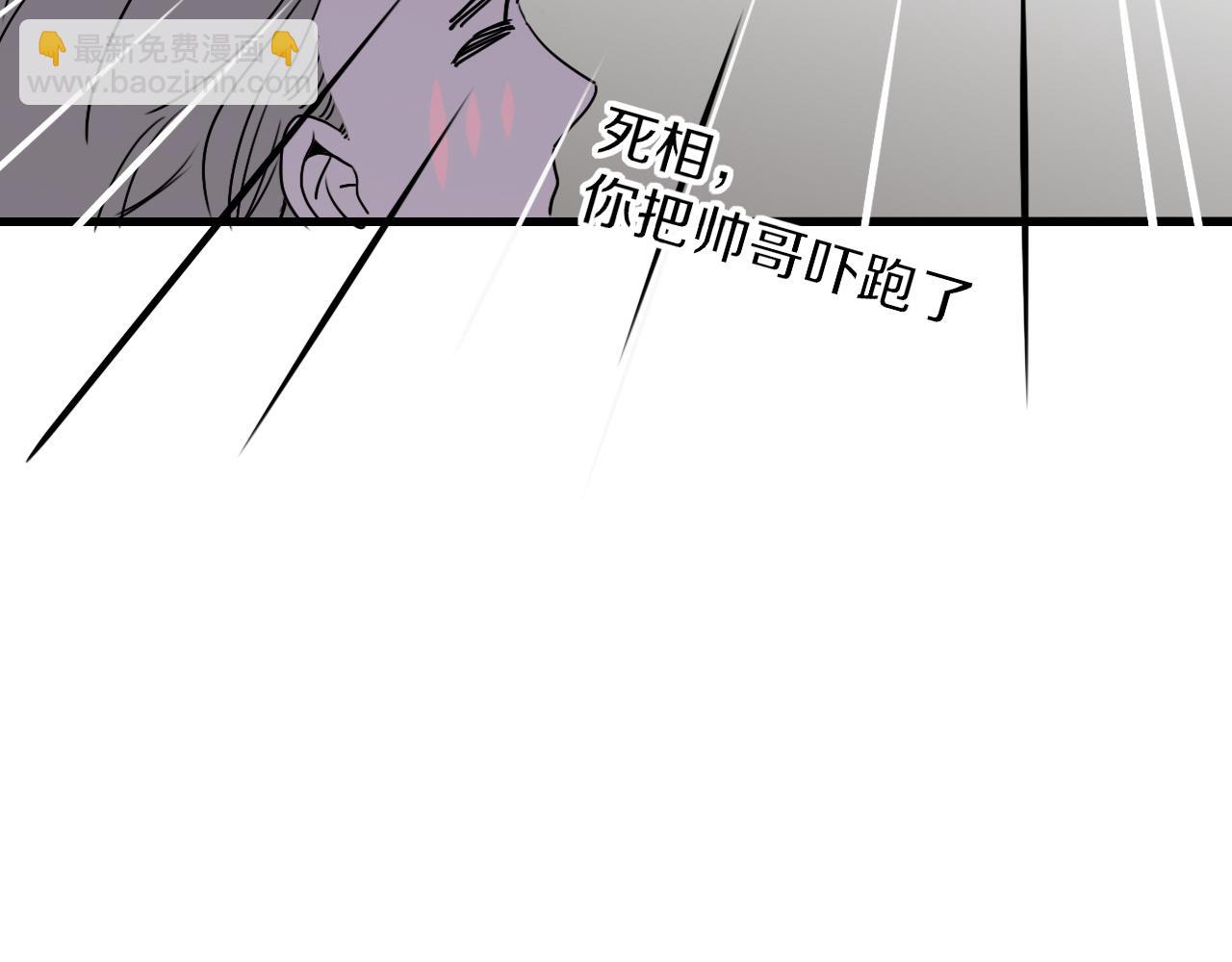 第11话  晚安，小甜饼(1/3)-第12话