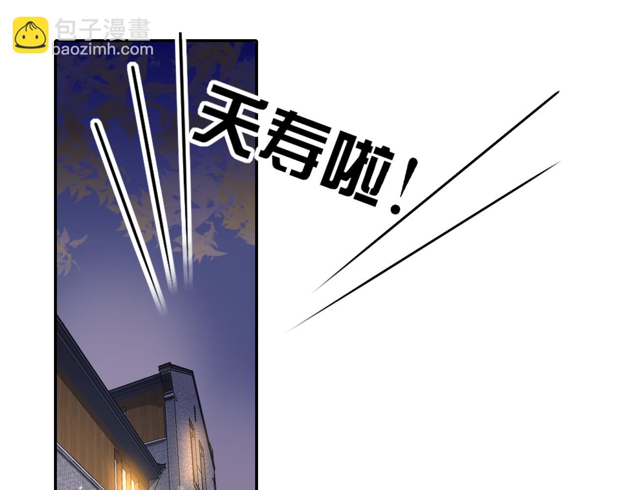 第11话  晚安，小甜饼(1/3)-第12话