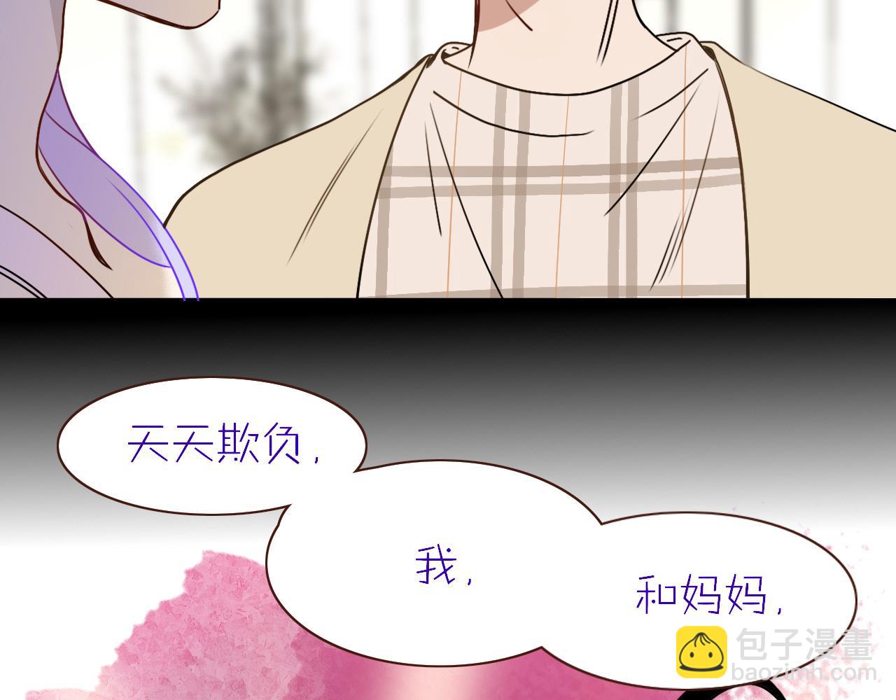 第11话  晚安，小甜饼(1/3)-第12话