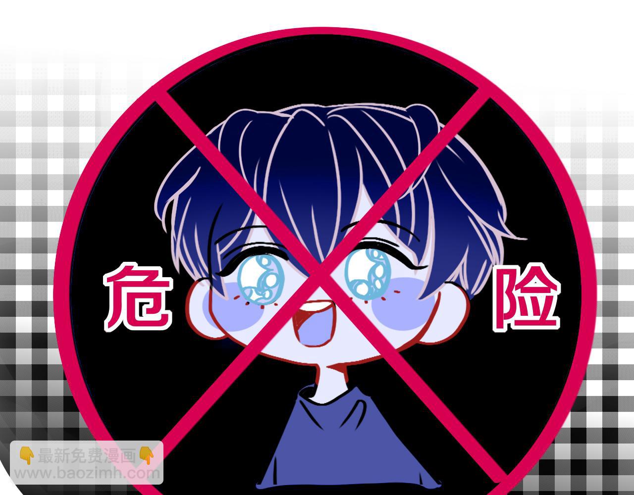 第11话  晚安，小甜饼(1/3)-第12话