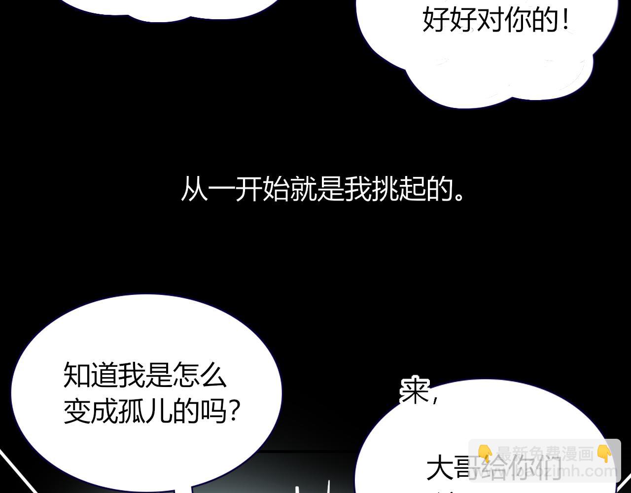 第13话 惊不惊喜？意不意外？(1/2)-第14话