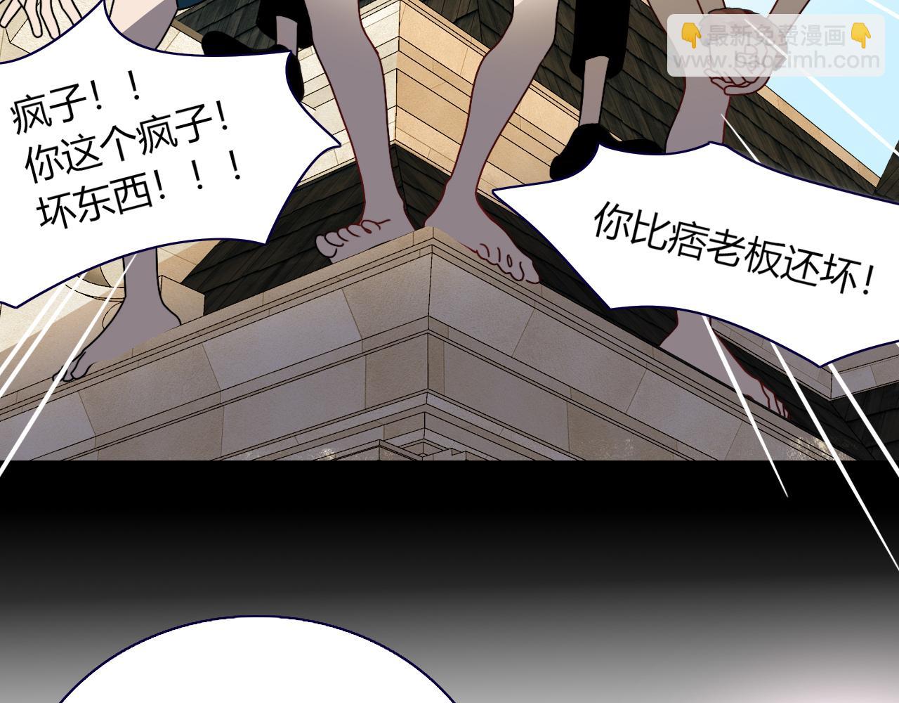 第13话 惊不惊喜？意不意外？(1/2)-第14话