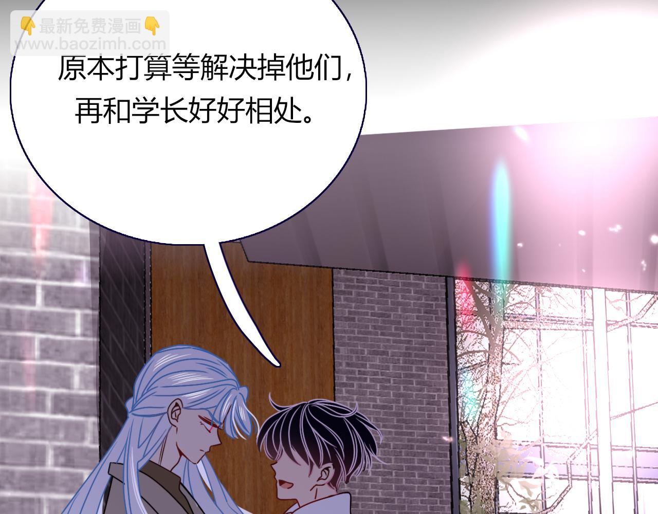 第13话 惊不惊喜？意不意外？(1/2)-第14话