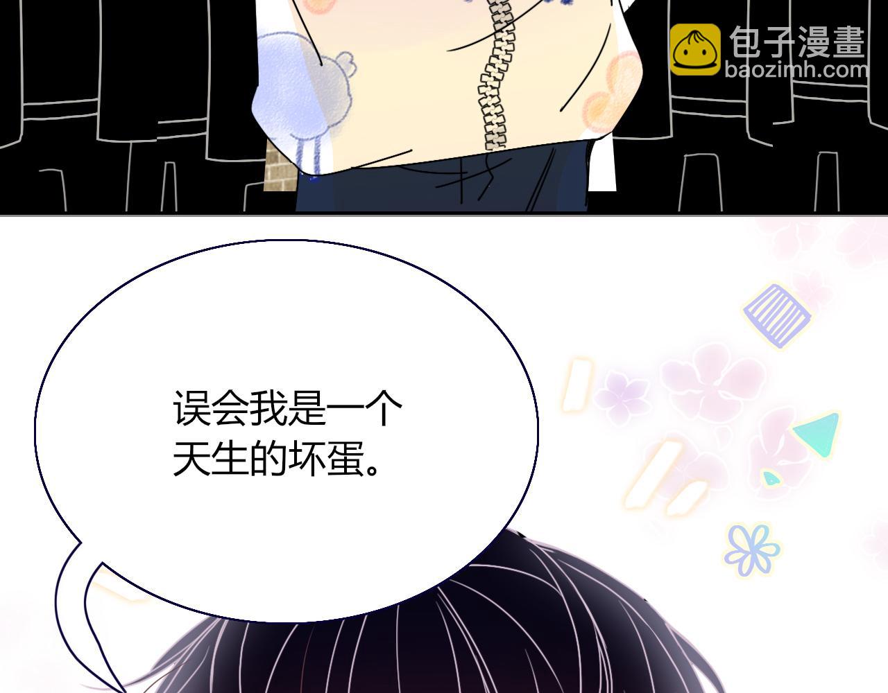 第13话 惊不惊喜？意不意外？(1/2)-第14话