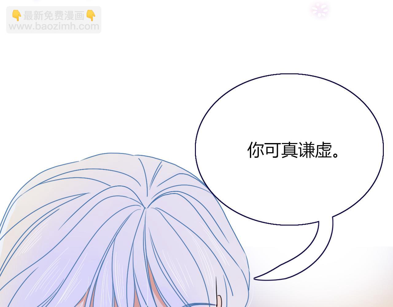 第13话 惊不惊喜？意不意外？(1/2)-第14话