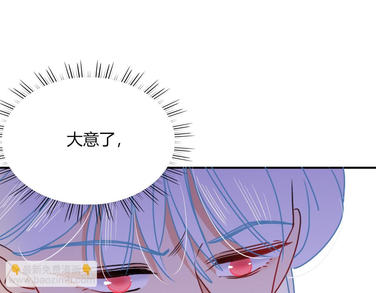 第13话 惊不惊喜？意不意外？(1/2)-第14话