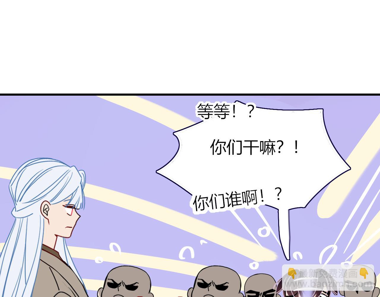 第13话 惊不惊喜？意不意外？(1/2)-第14话