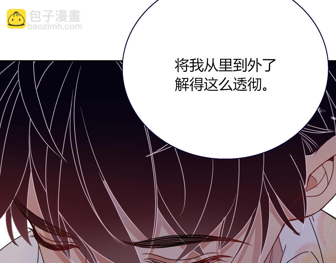第13话 惊不惊喜？意不意外？(1/2)-第14话