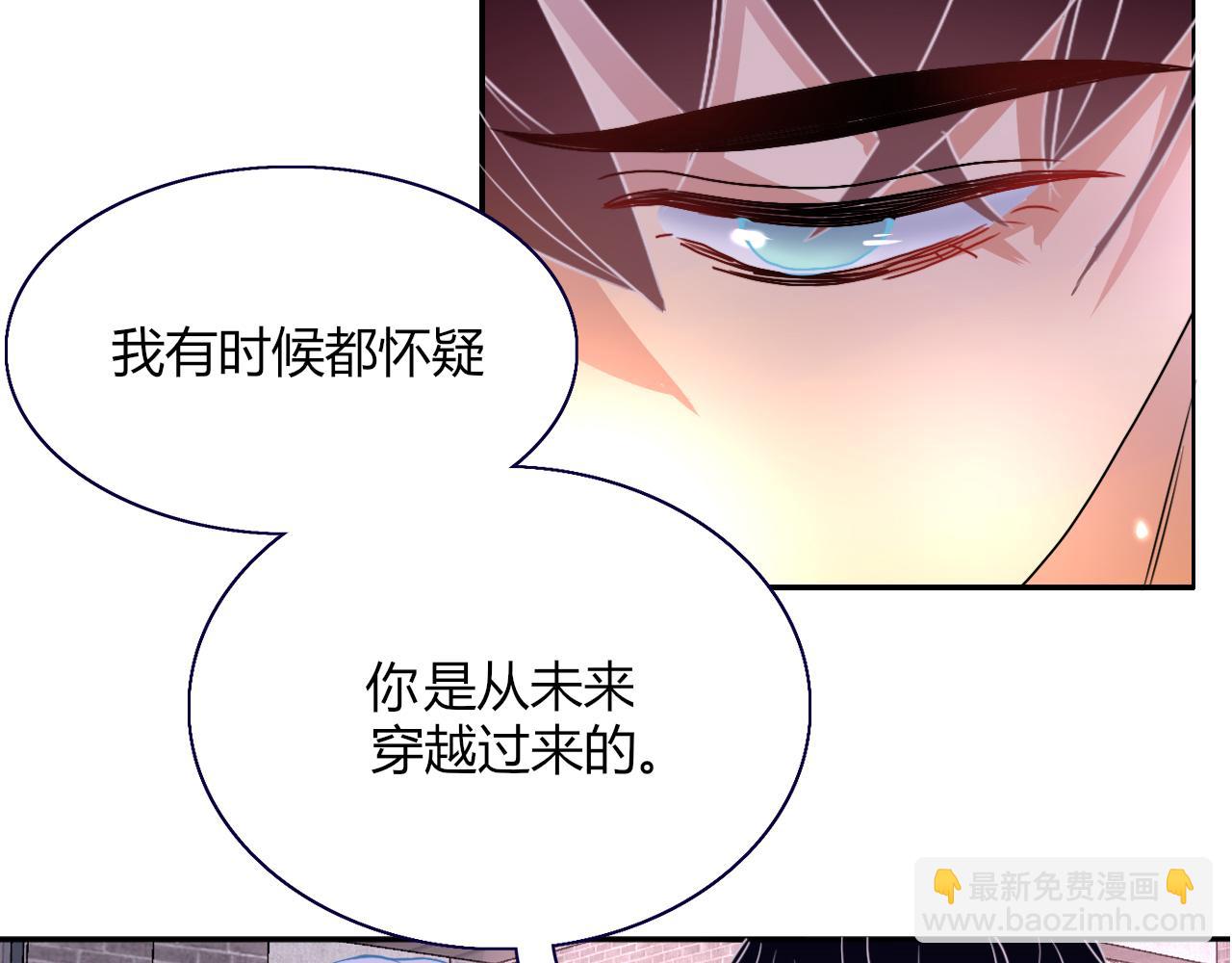 第13话 惊不惊喜？意不意外？(1/2)-第14话