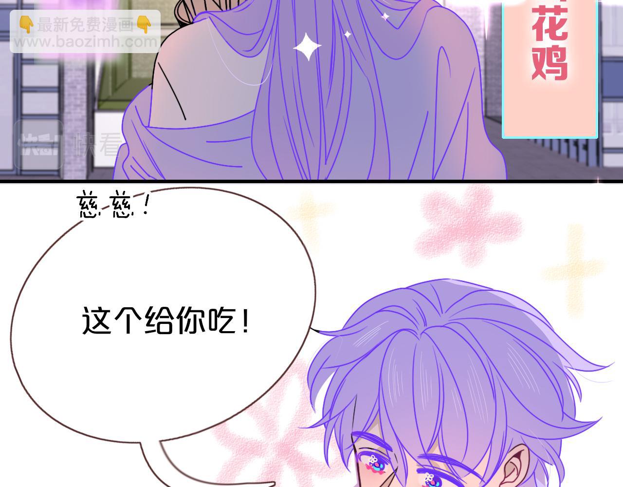 第13话 惊不惊喜？意不意外？(1/2)-第14话