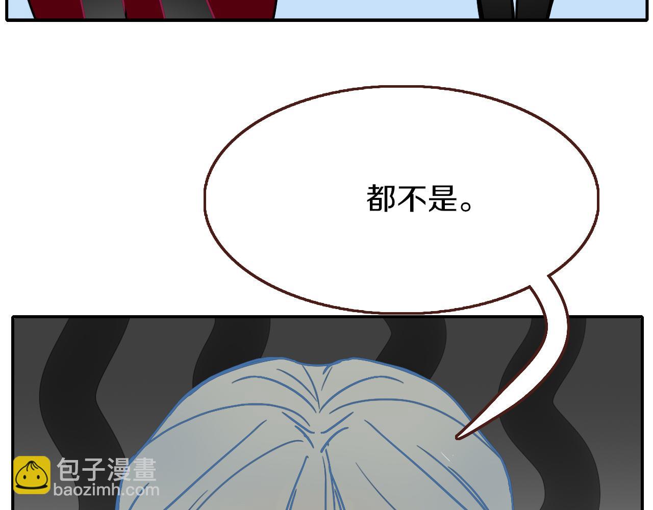 番外篇：四个小故事(1/2)-第16话