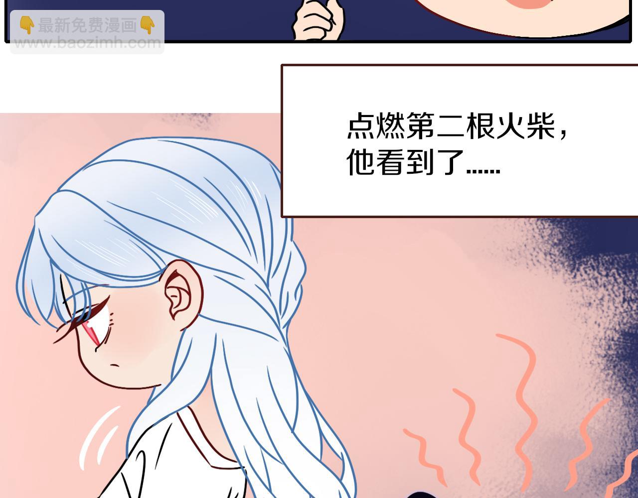 番外篇：四个小故事(1/2)-第16话