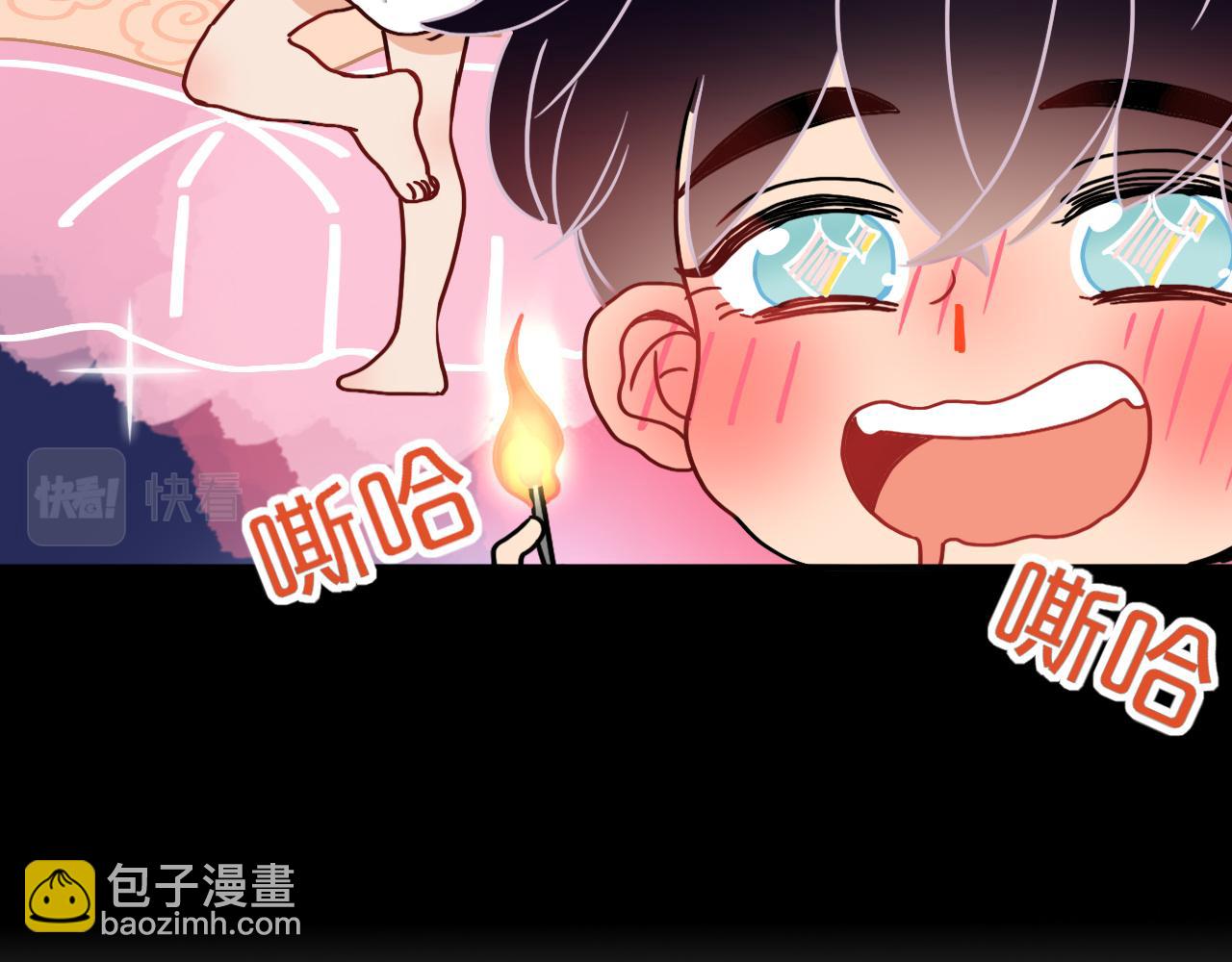 番外篇：四个小故事(1/2)-第16话