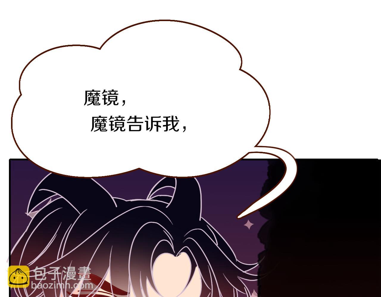 番外篇：四个小故事(1/2)-第16话