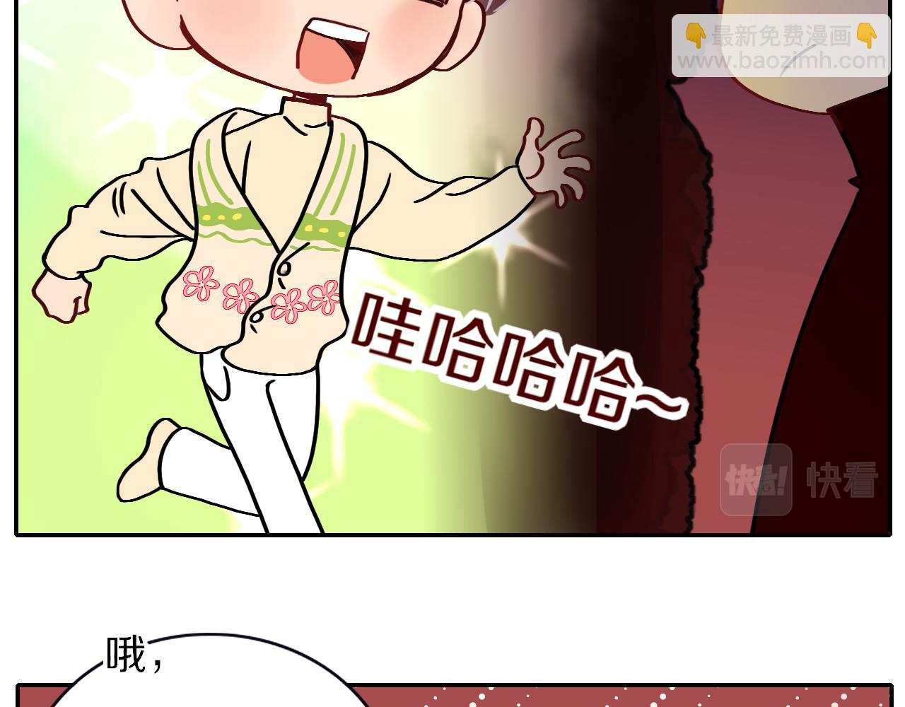 番外篇：四个小故事(1/2)-第16话