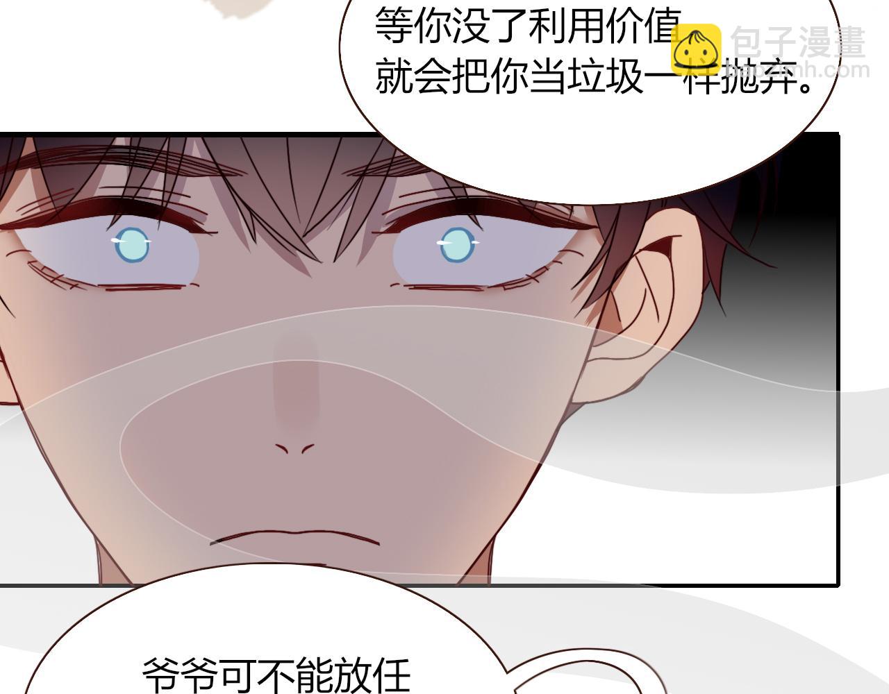 第16话 我看着，天真的我自己(1/3)-第18话