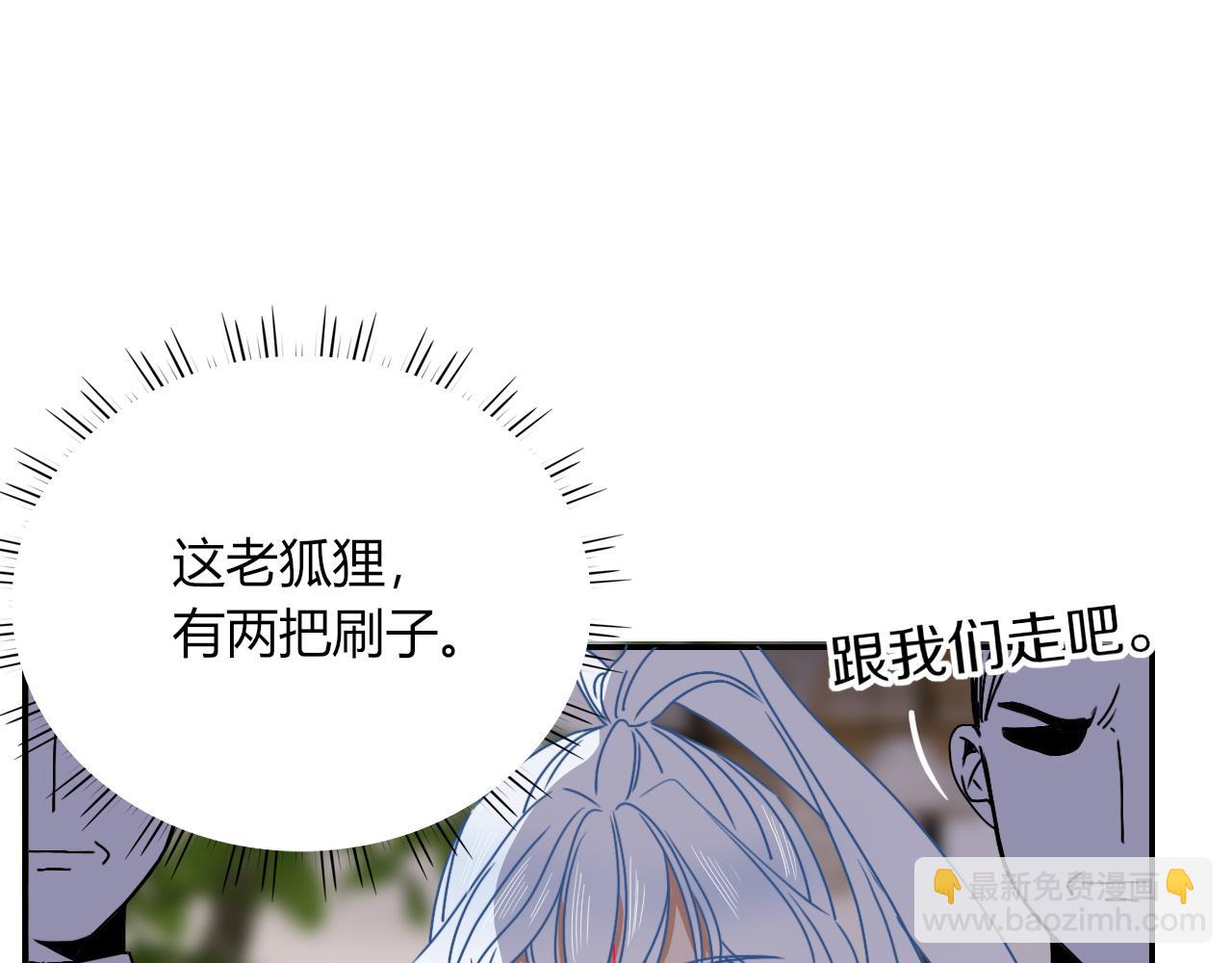 第16话 我看着，天真的我自己(1/3)-第18话