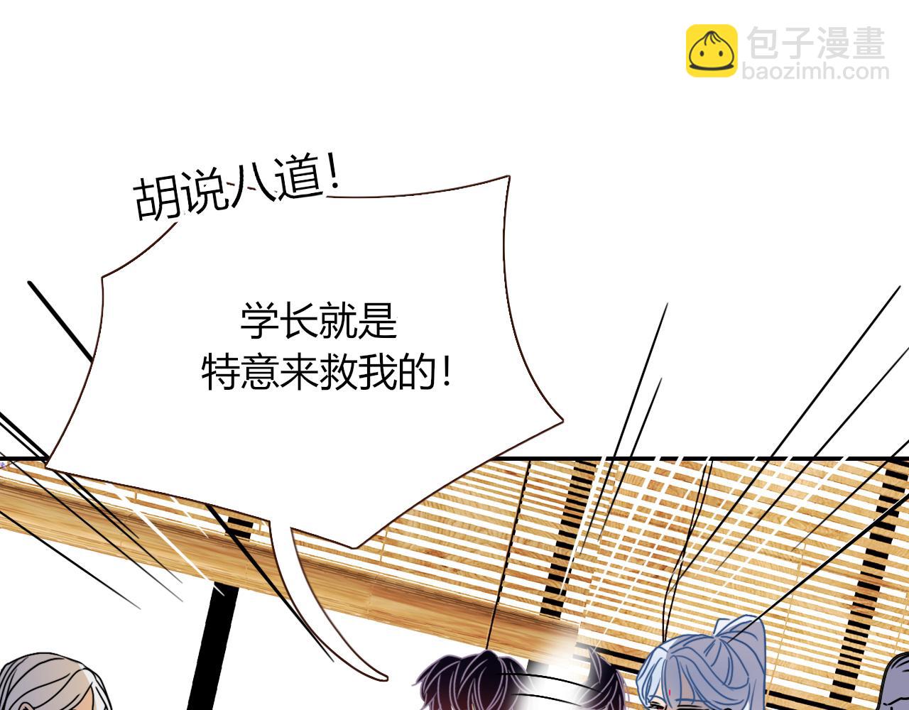 第16话 我看着，天真的我自己(1/3)-第18话