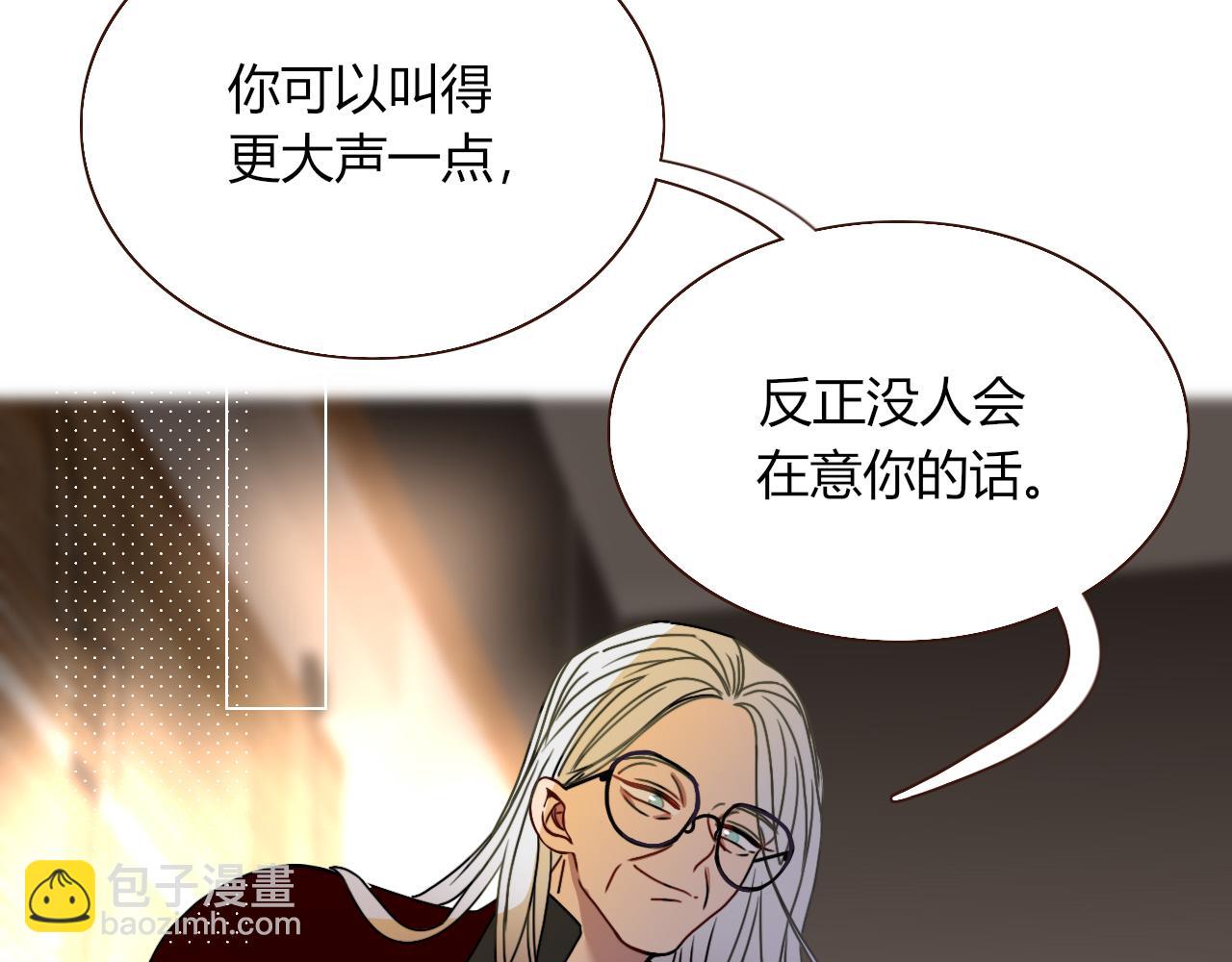 第16话 我看着，天真的我自己(1/3)-第18话