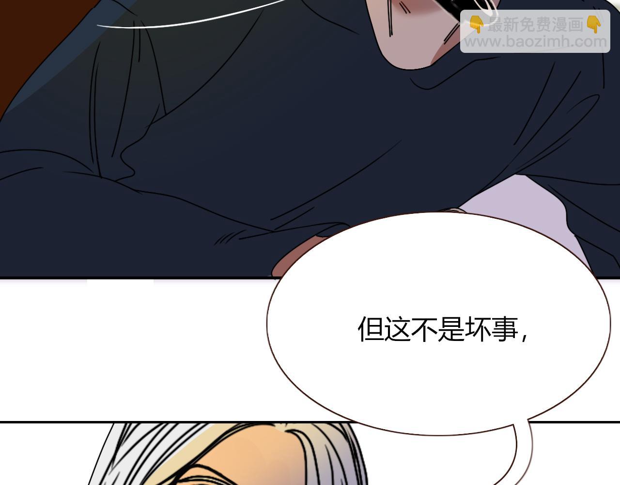 第16话 我看着，天真的我自己(1/3)-第18话