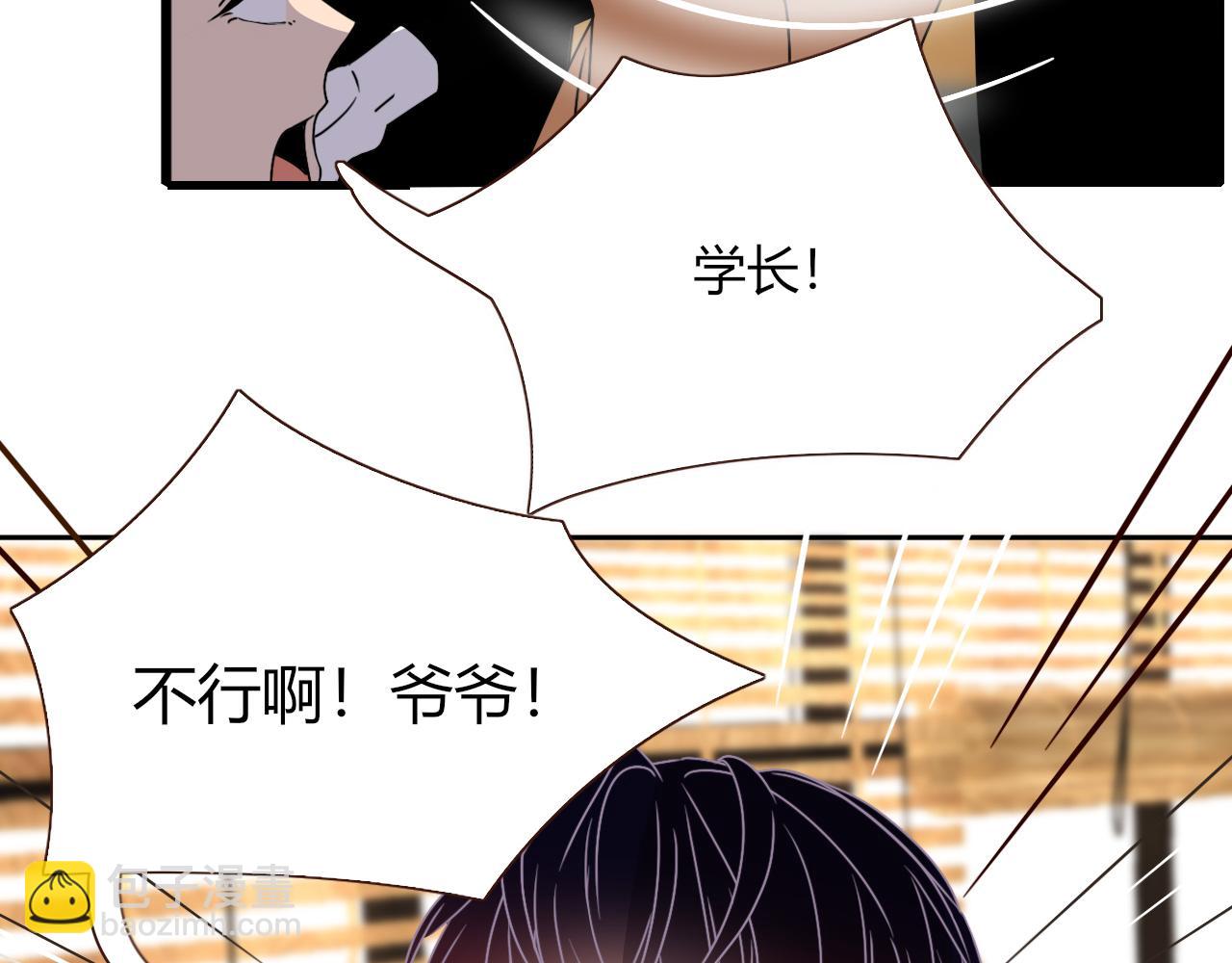 第16话 我看着，天真的我自己(1/3)-第18话