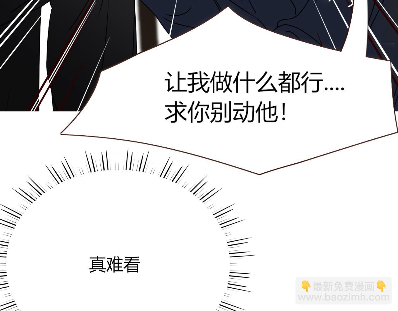 第16话 我看着，天真的我自己(1/3)-第18话