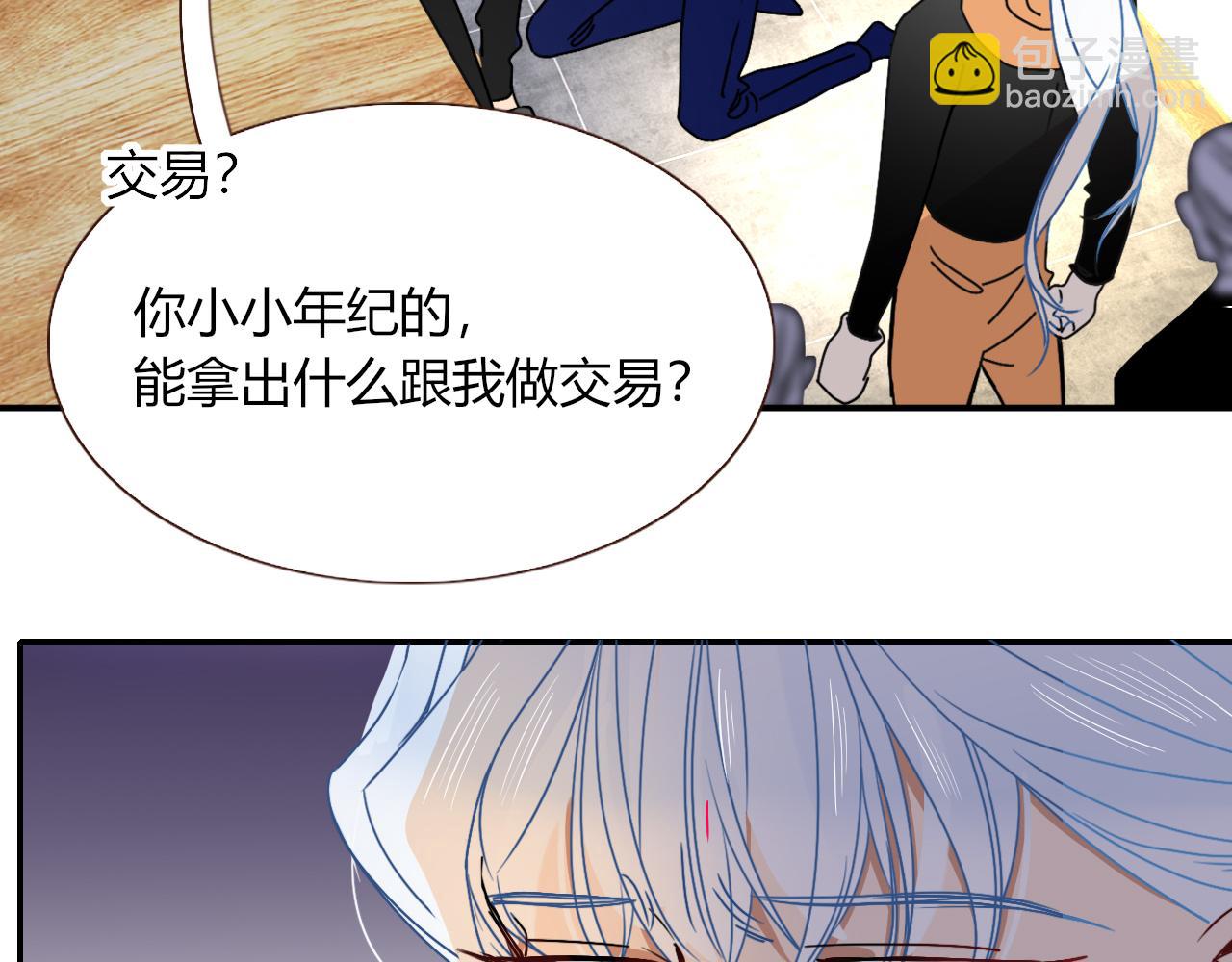 第16话 我看着，天真的我自己(1/3)-第18话