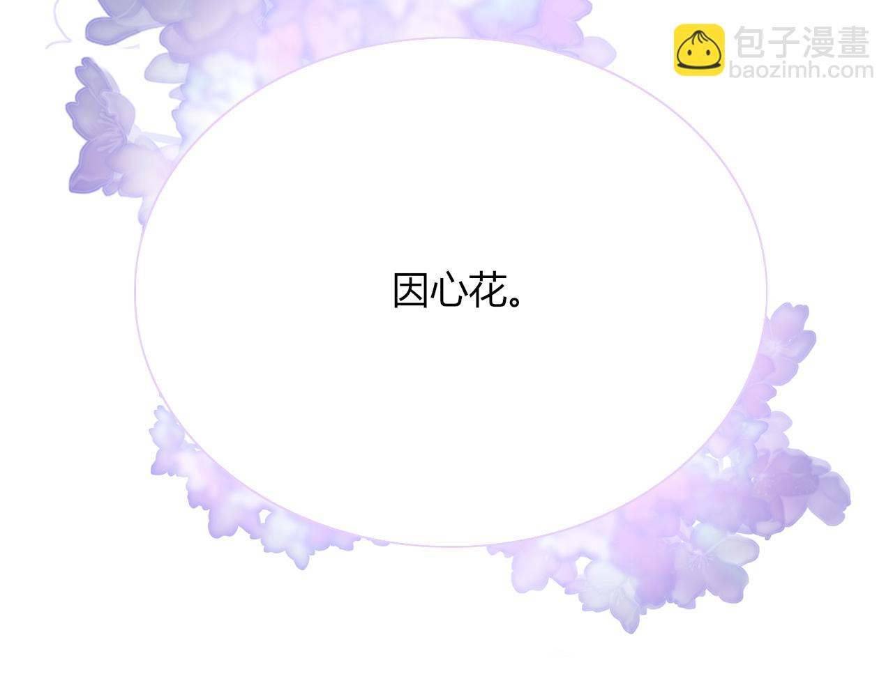 第16话 我看着，天真的我自己(1/3)-第18话