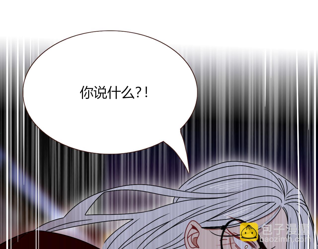 第16话 我看着，天真的我自己(1/3)-第18话