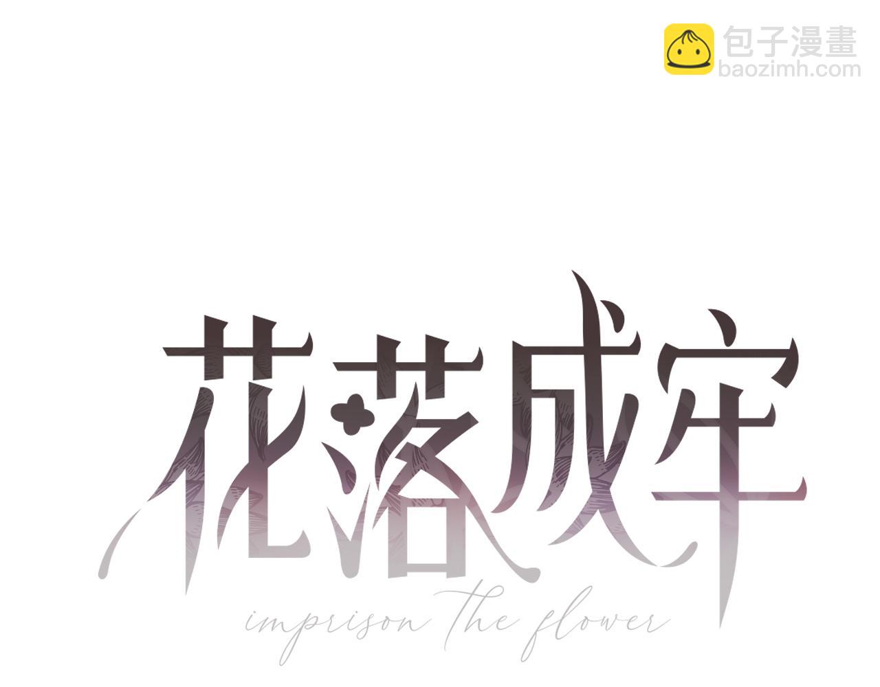 第16话 我看着，天真的我自己(1/3)-第18话