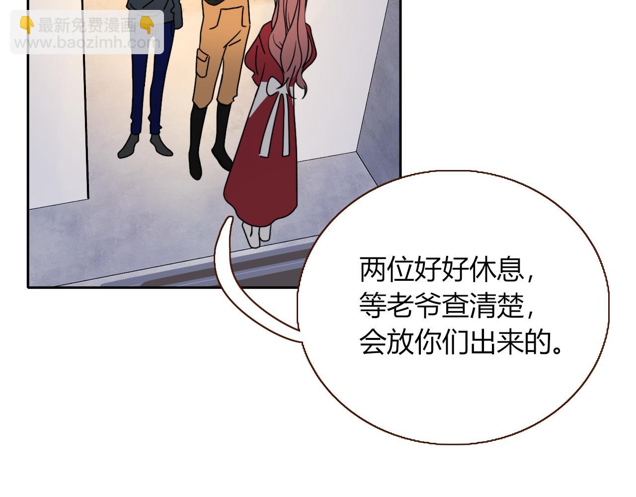 第16话 我看着，天真的我自己(1/3)-第18话