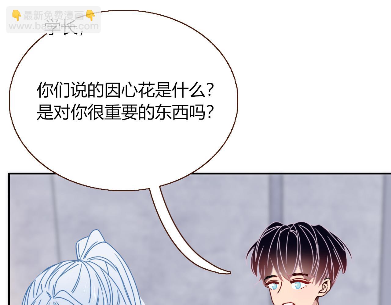 第16话 我看着，天真的我自己(1/3)-第18话