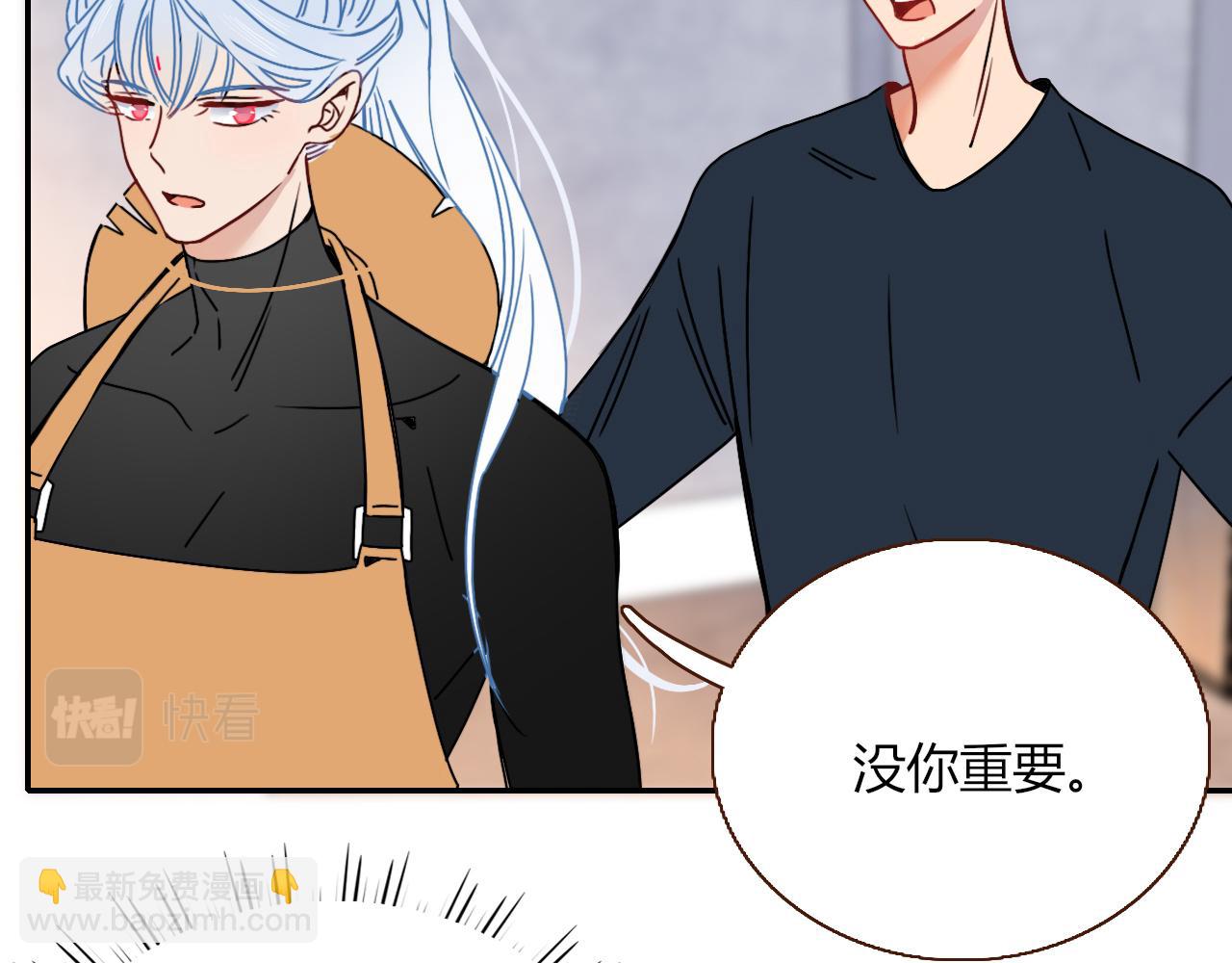 第16话 我看着，天真的我自己(1/3)-第18话