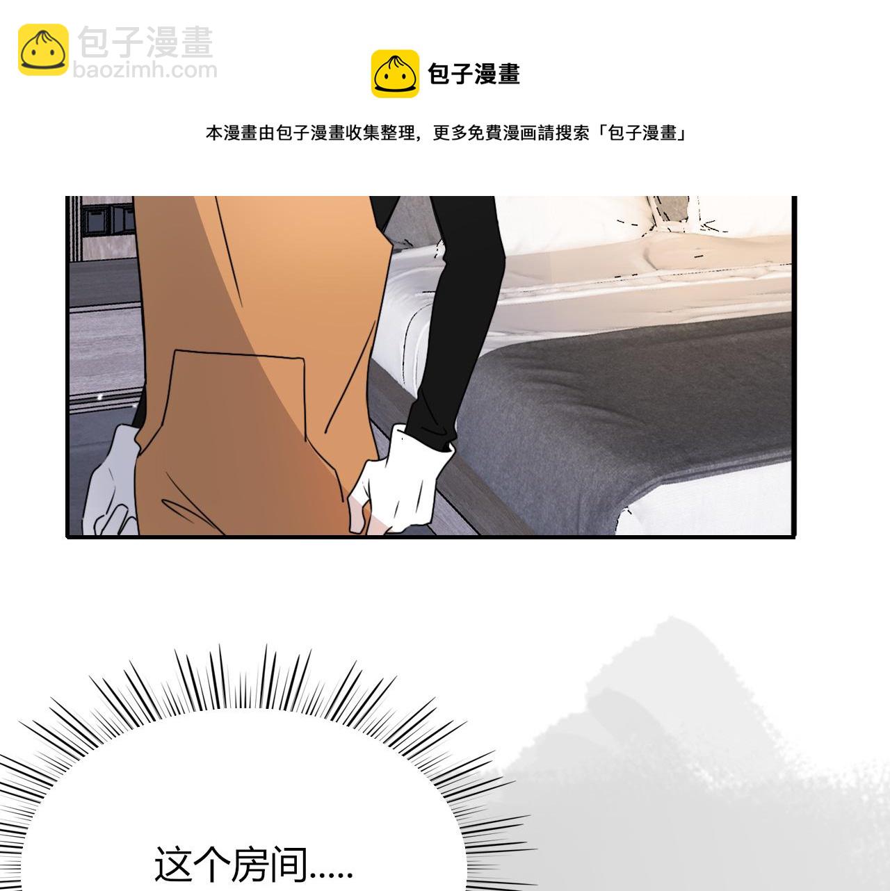 第16话 我看着，天真的我自己(1/3)-第18话