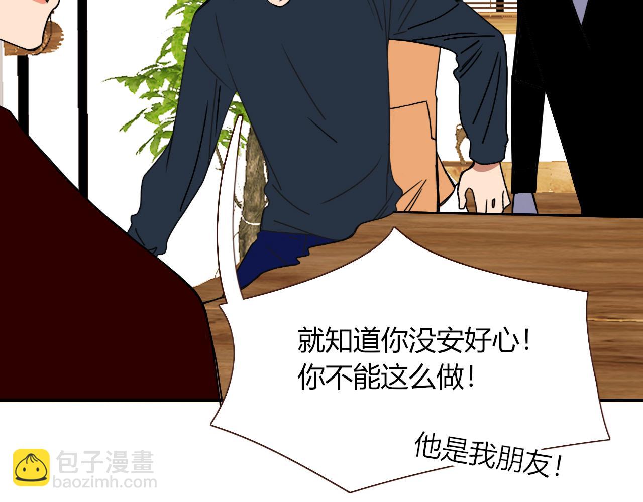 第16话 我看着，天真的我自己(1/3)-第18话