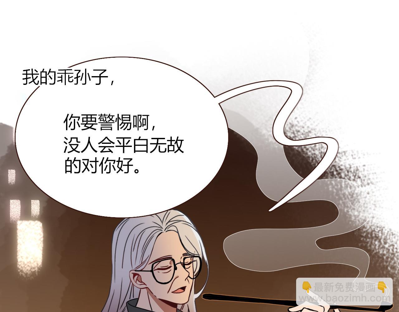 第16话 我看着，天真的我自己(1/3)-第18话