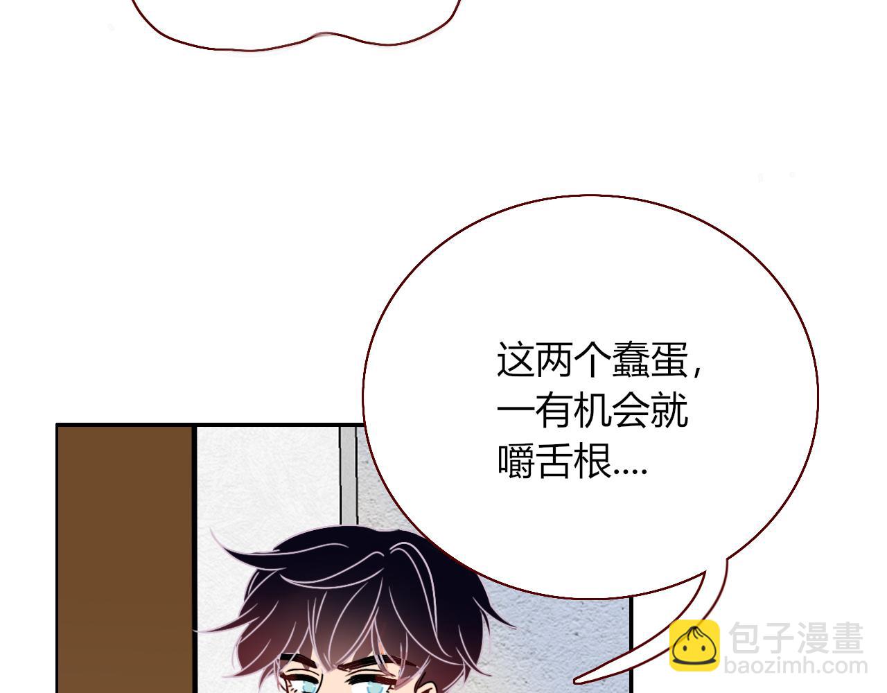 第18话  我命由我。(1/3)-第20话