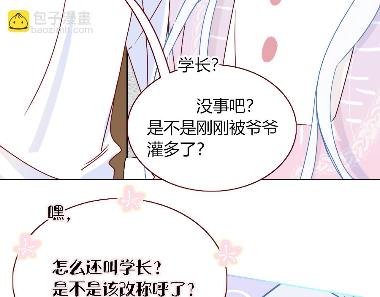 第18话  我命由我。(1/3)-第20话