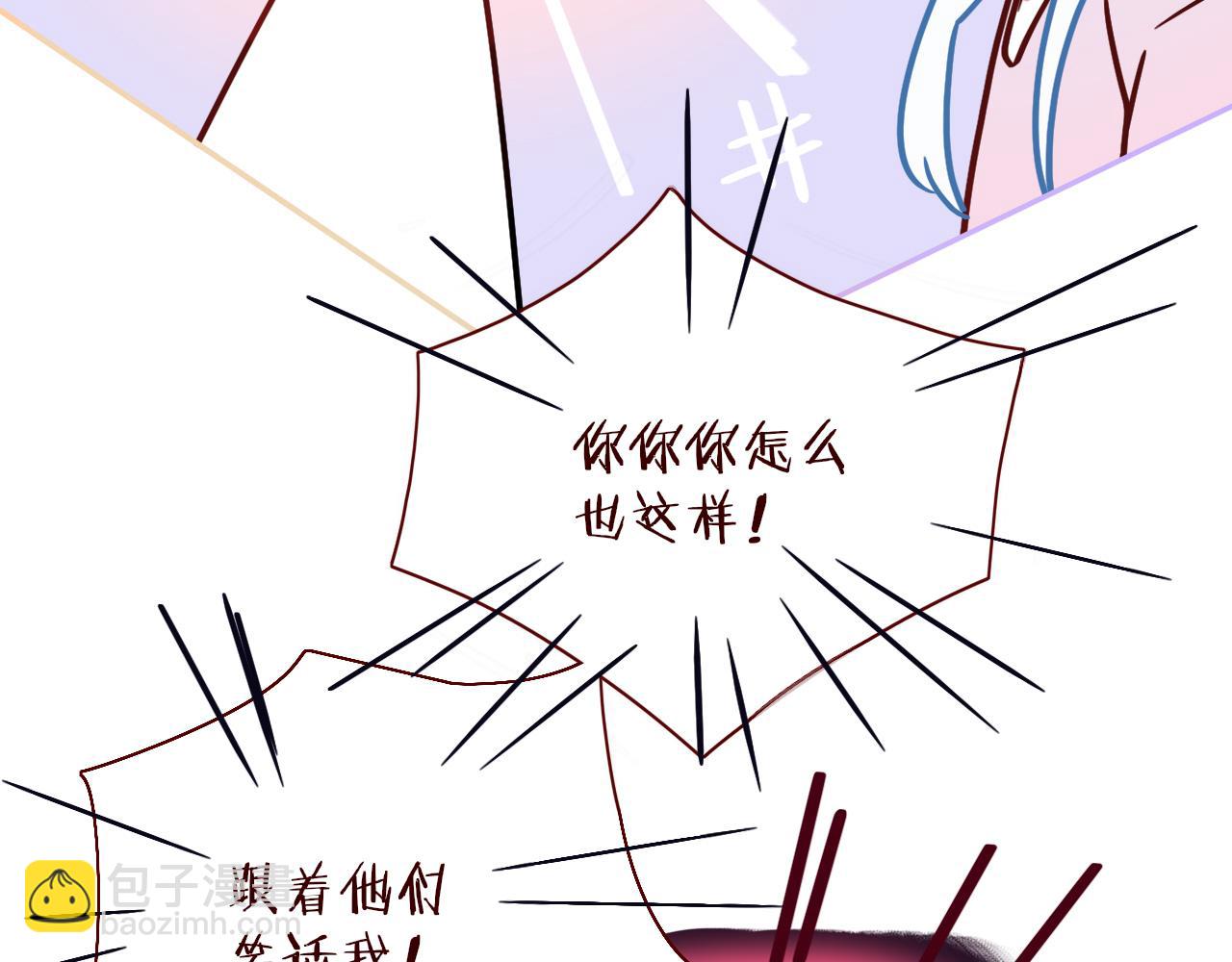 第18话  我命由我。(1/3)-第20话