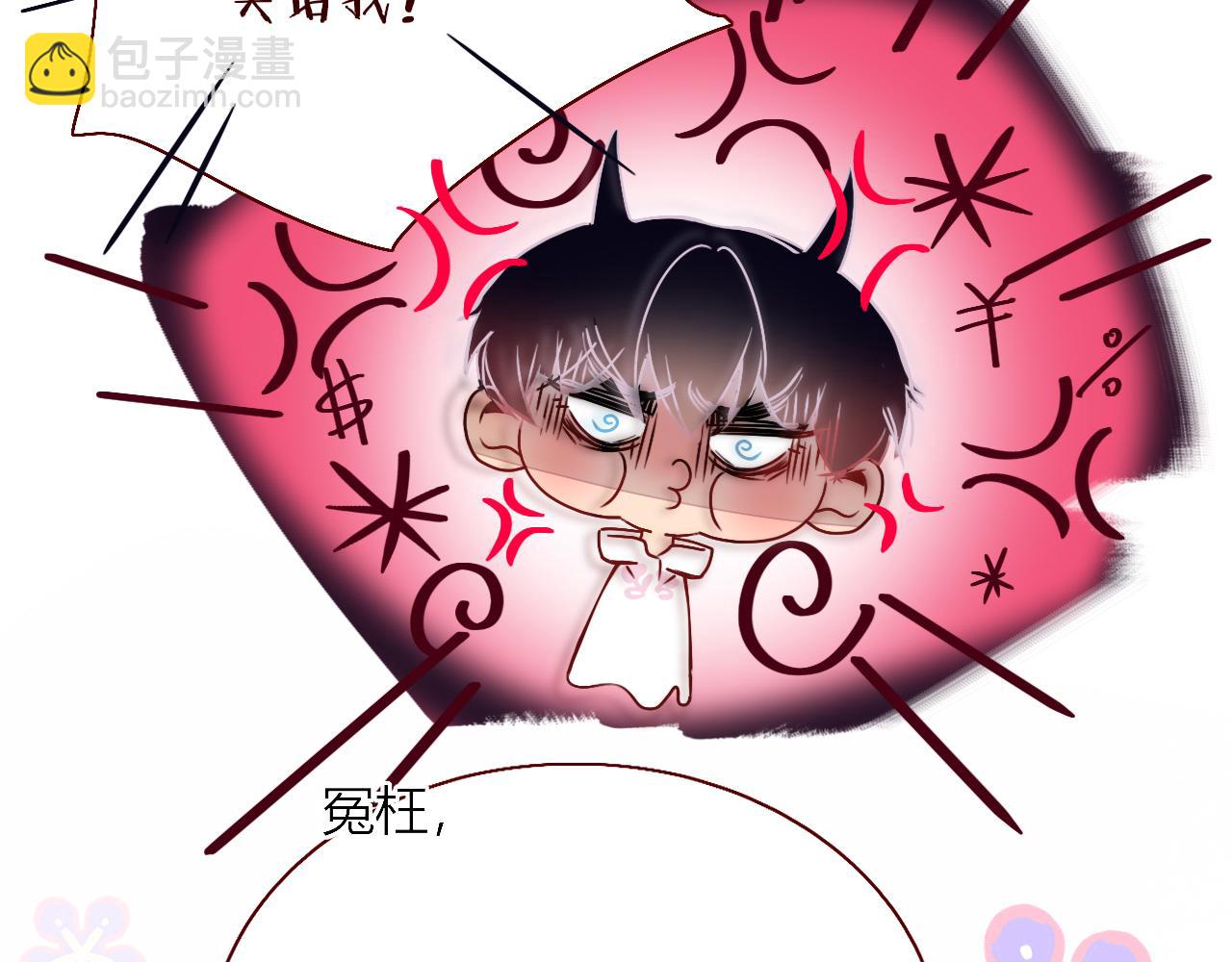 第18话  我命由我。(1/3)-第20话