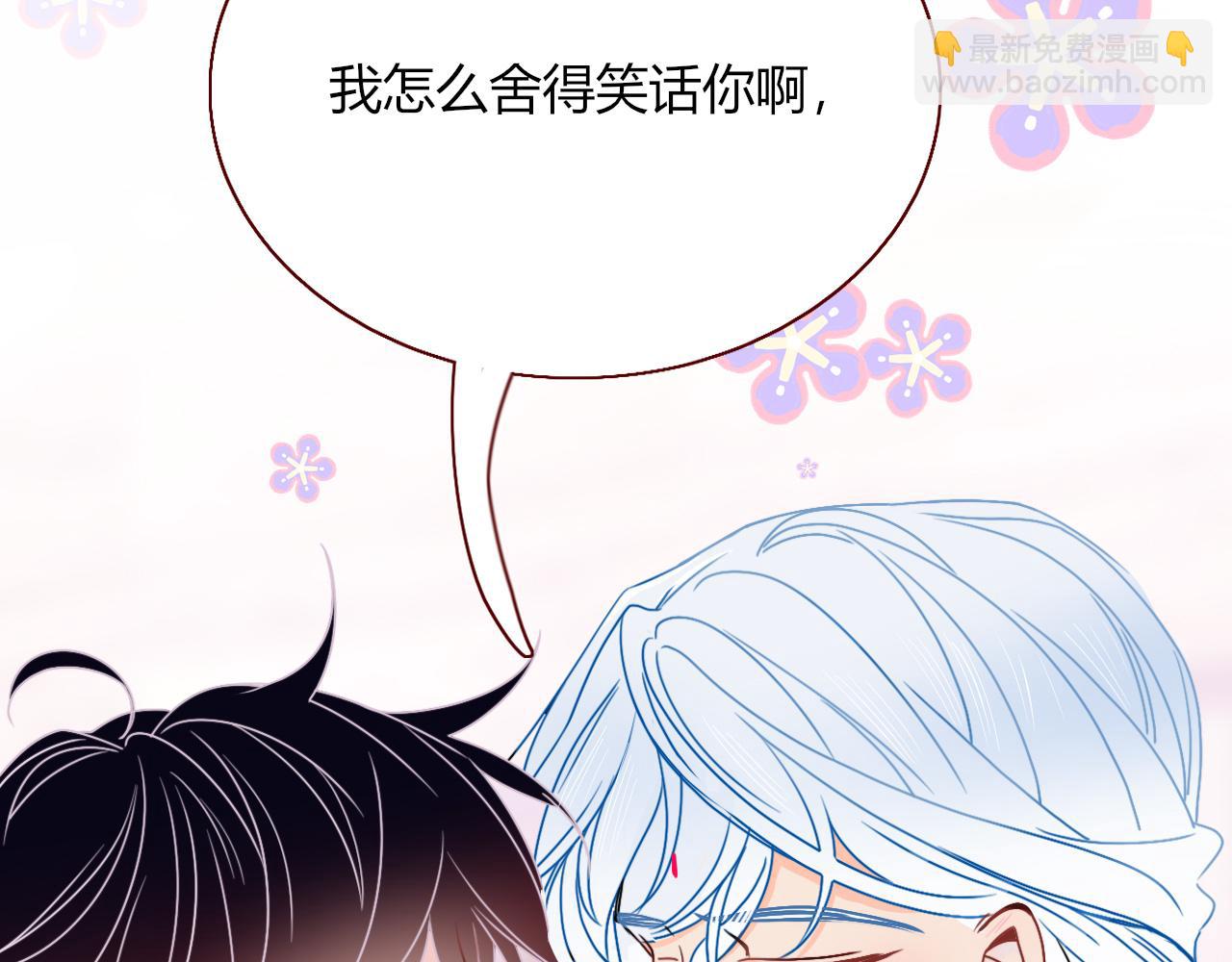 第18话  我命由我。(1/3)-第20话