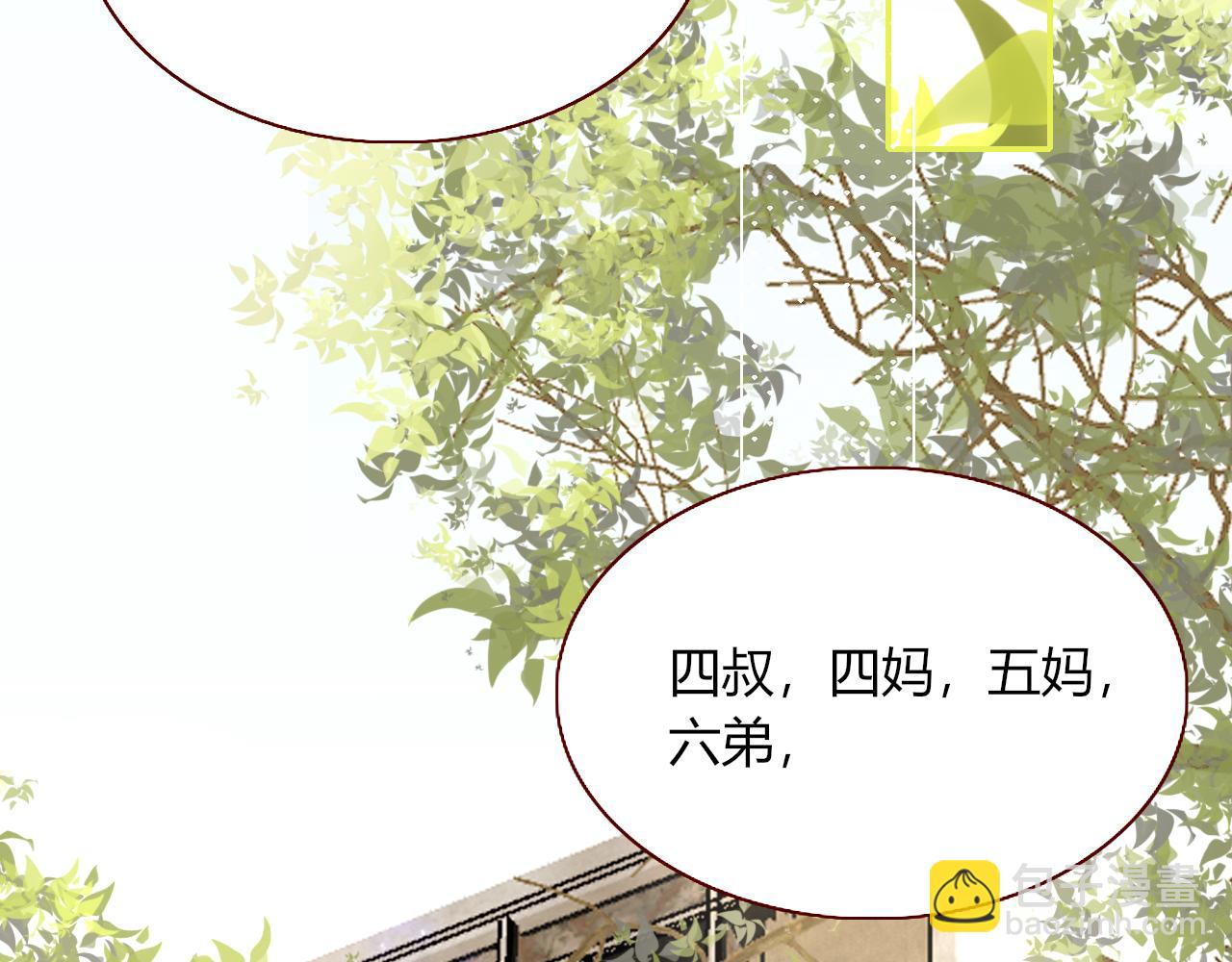 第18话  我命由我。(1/3)-第20话